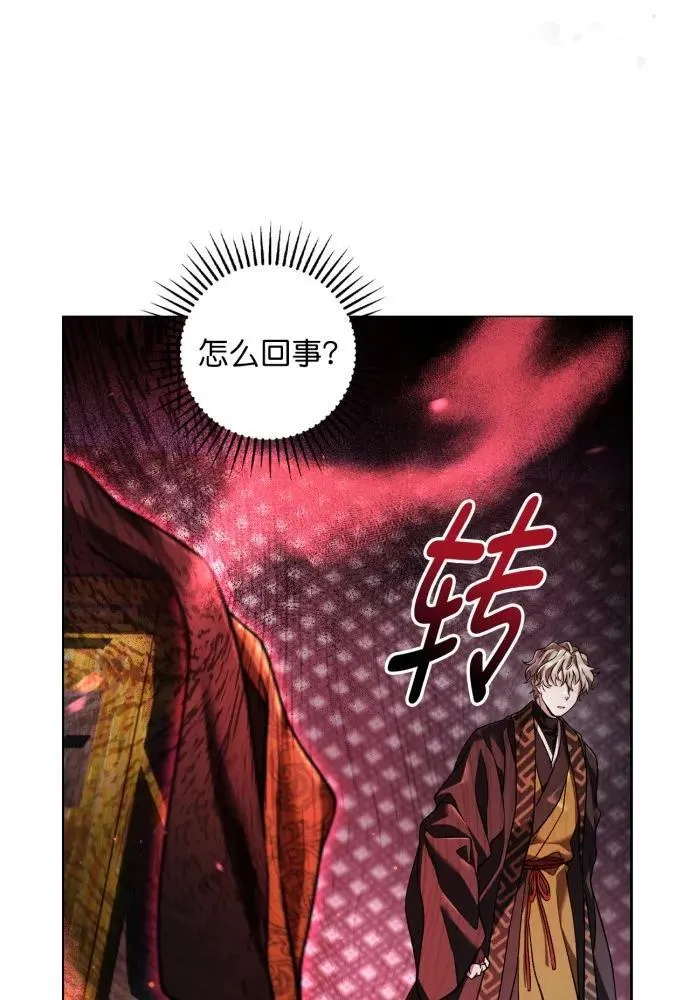 第59话 第23页