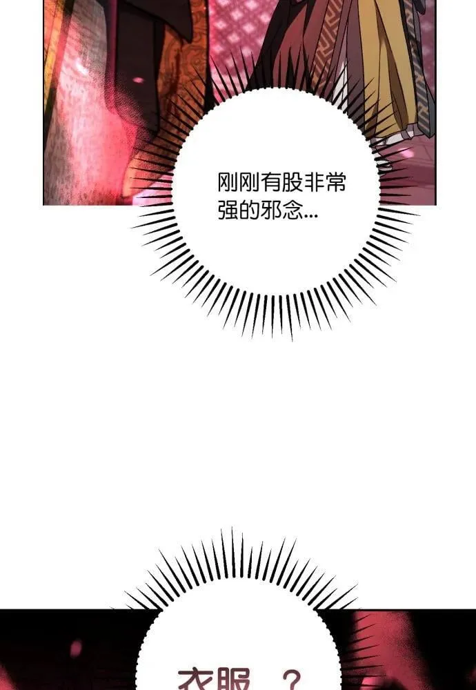 第59话 第24页