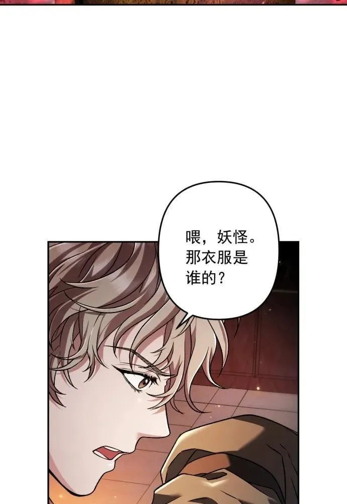 第59话 第26页