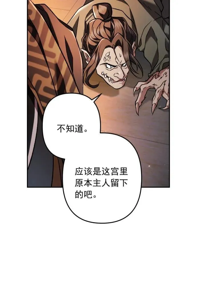 第59话 第27页