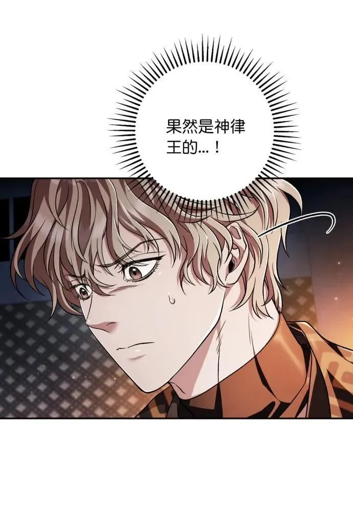 第59话 第28页