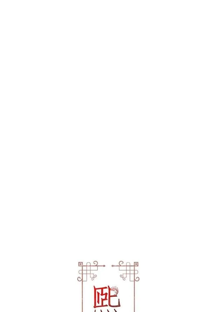 第59话 第31页