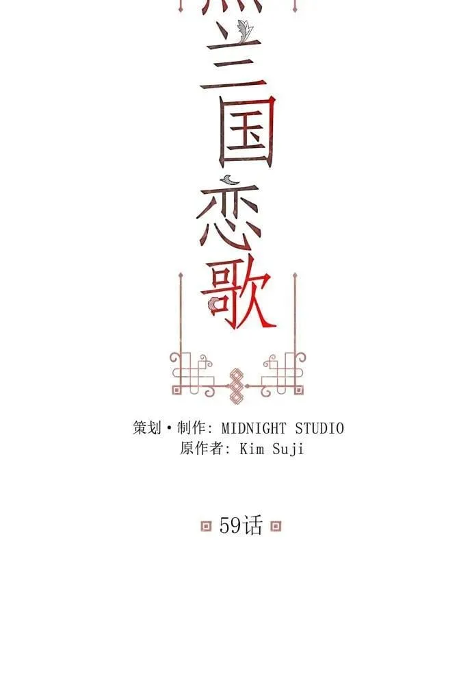 第59话 第32页