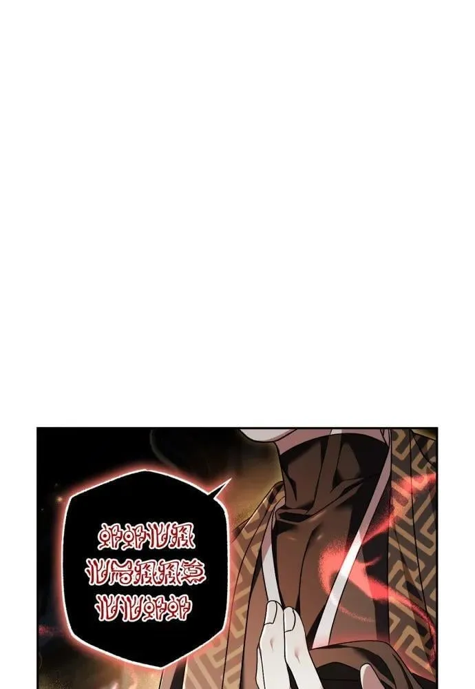 第59话 第33页