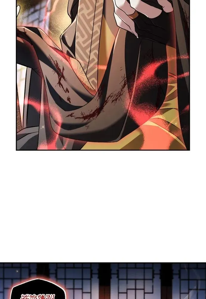 第59话 第34页