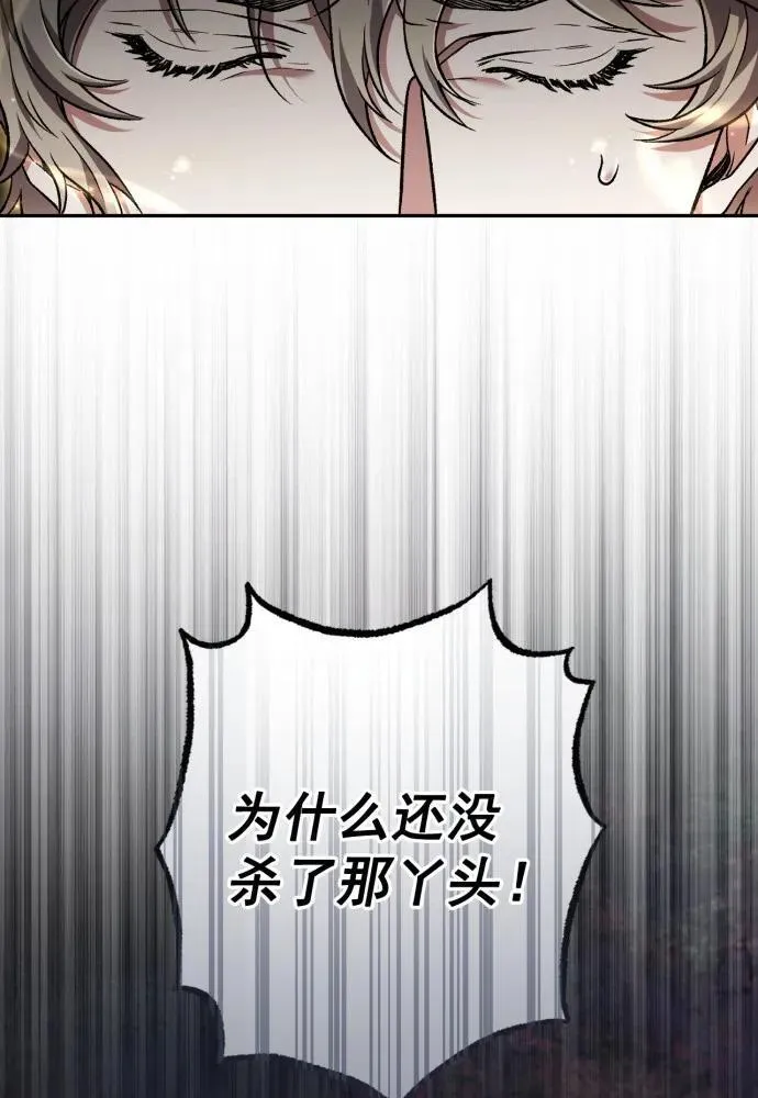 第59话 第36页
