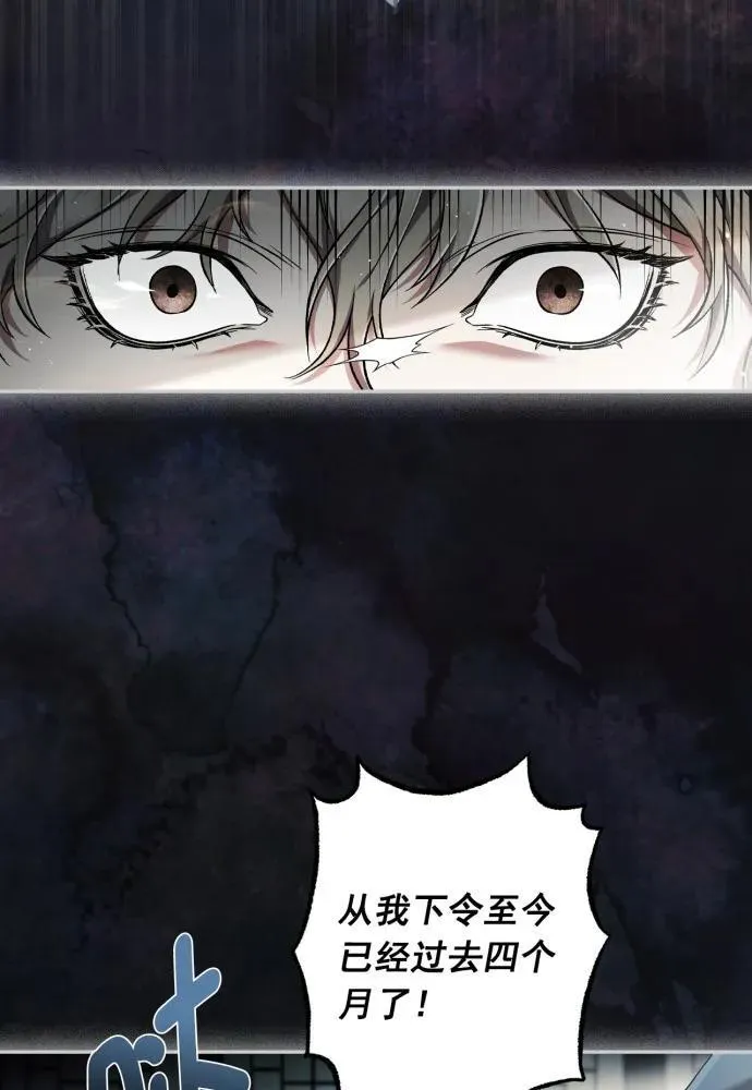 第59话 第37页