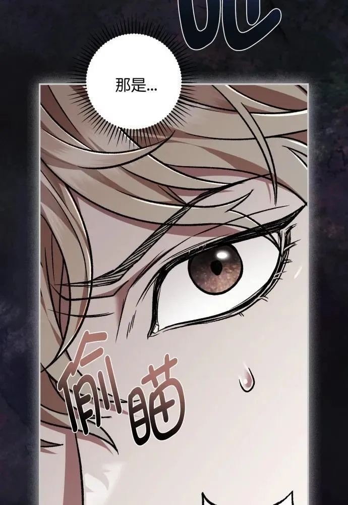 第59话 第39页
