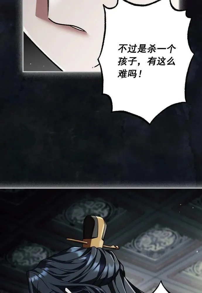 第59话 第40页