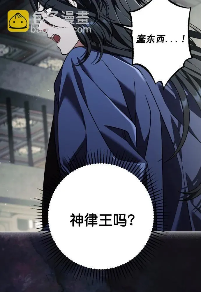 第59话 第41页