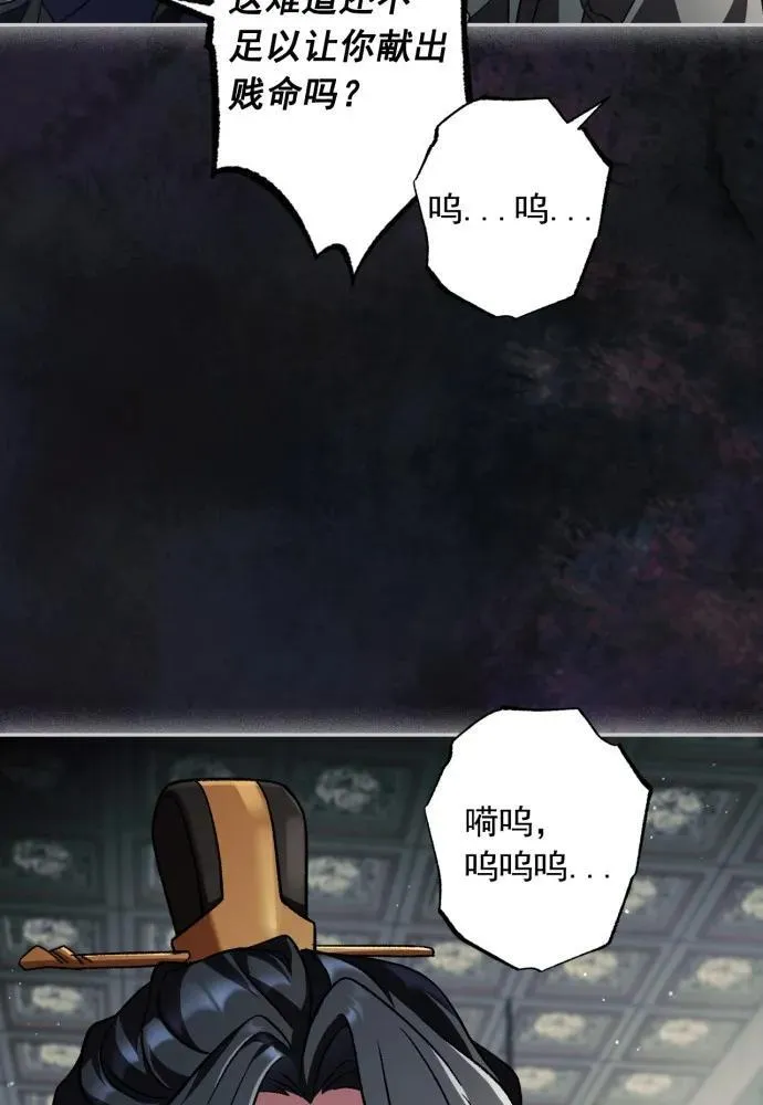 第59话 第44页