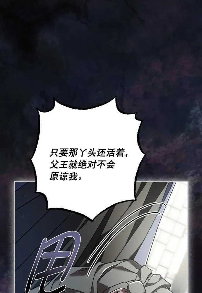 第59话 第46页