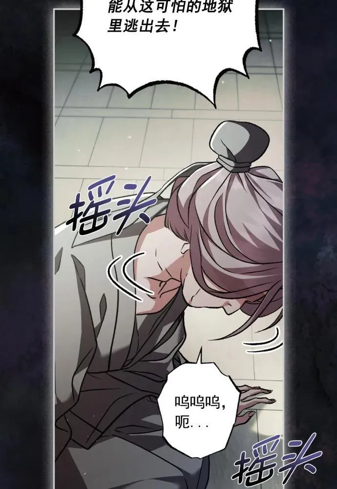 第59话 第48页