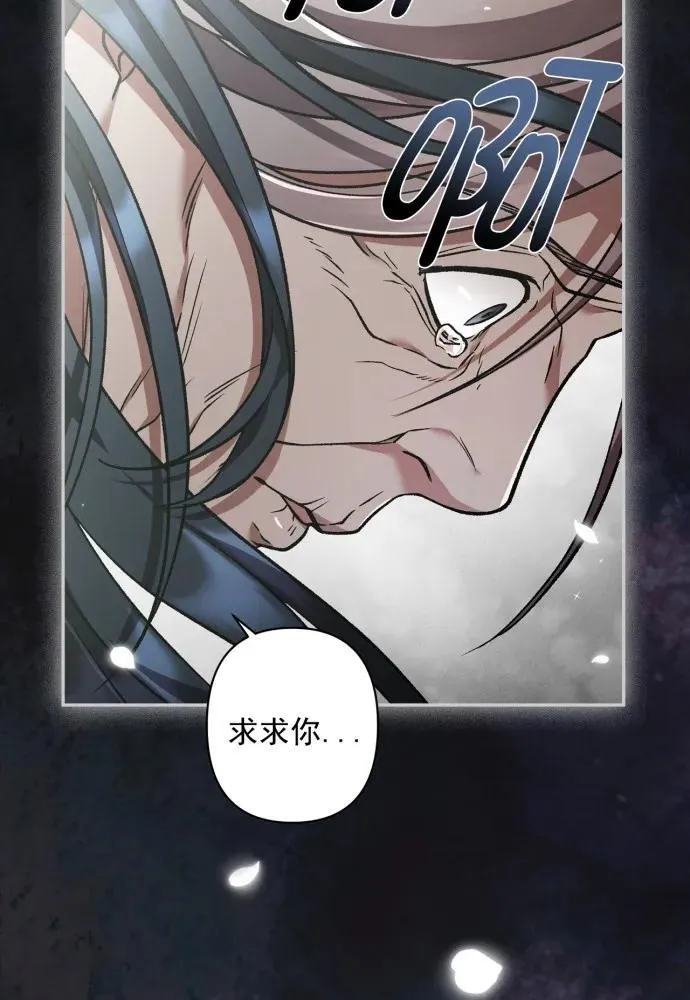 第59话 第53页