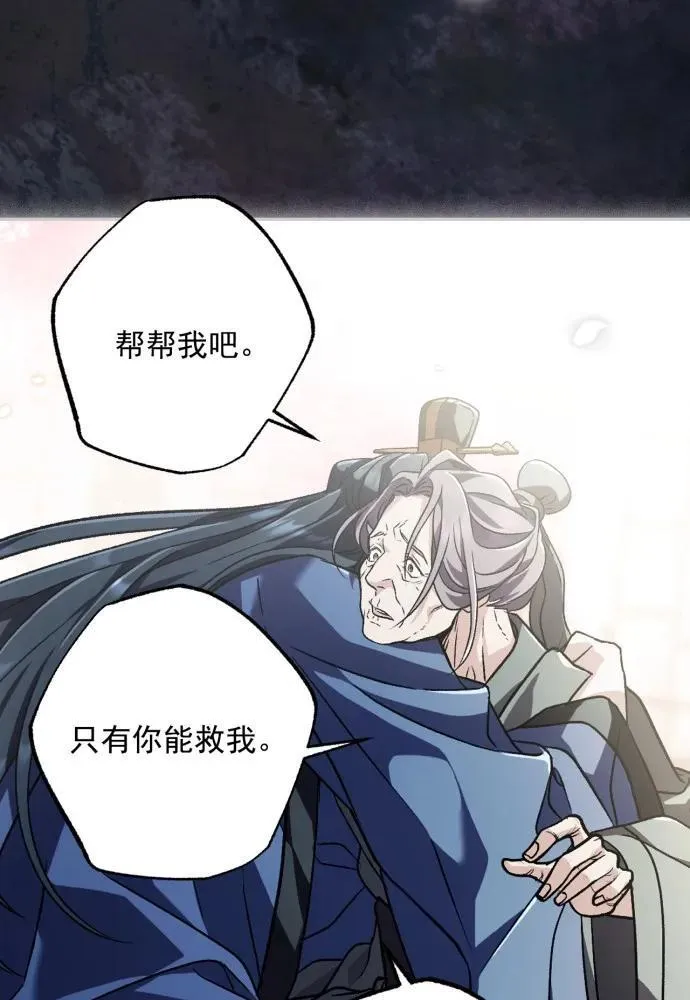 第59话 第54页
