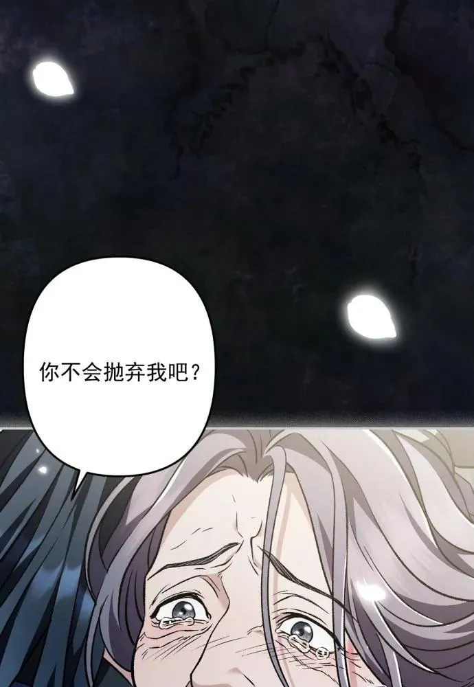 第59话 第56页
