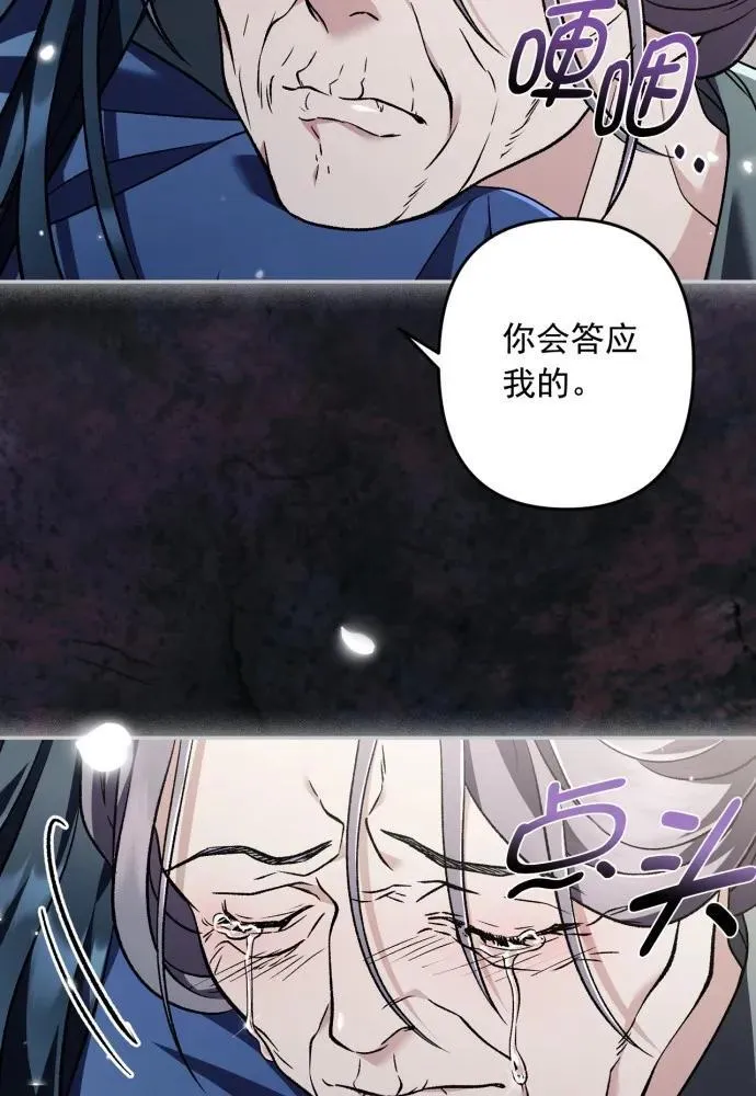 第59话 第57页