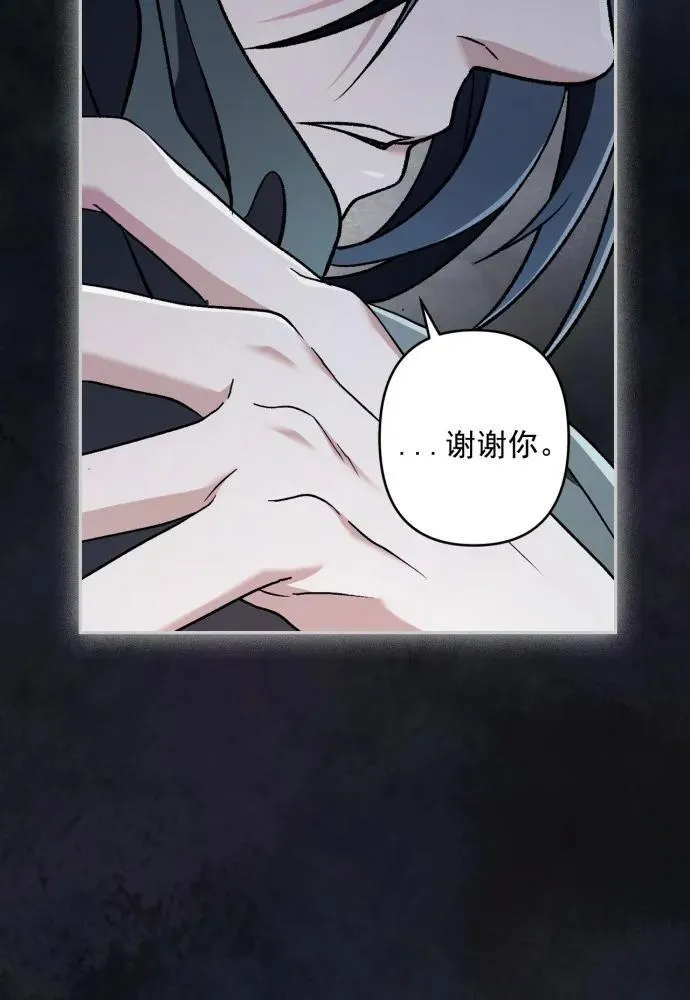 第59话 第59页