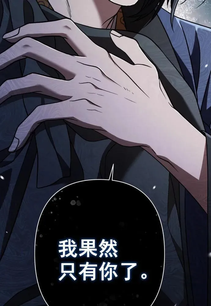 第59话 第61页
