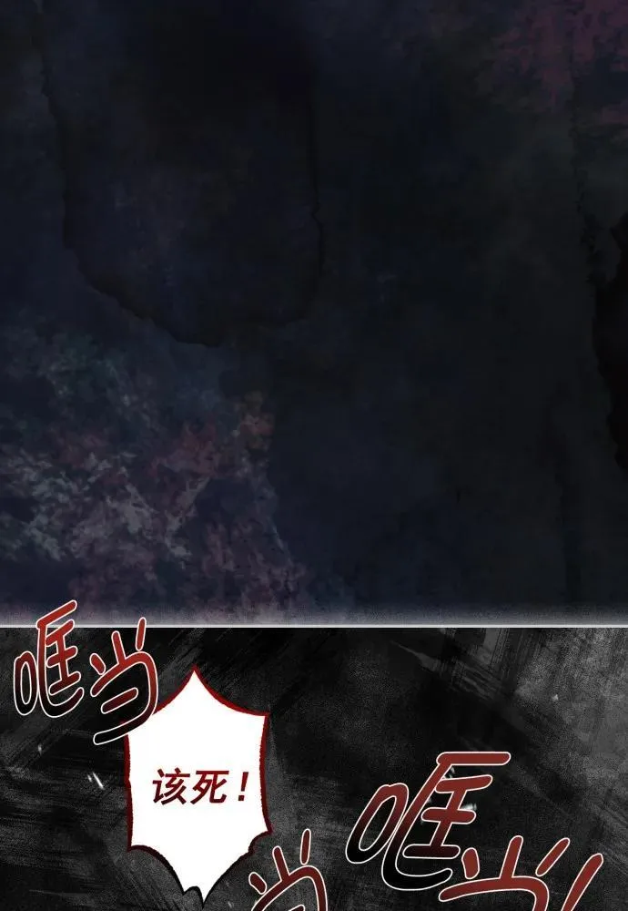 第59话 第63页