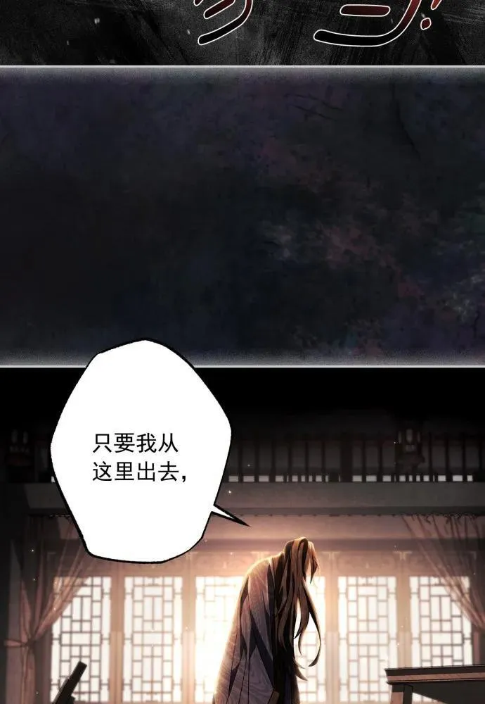 第59话 第64页