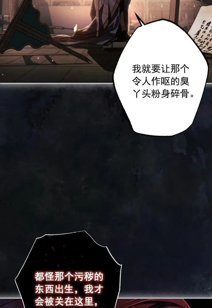 第59话 第65页