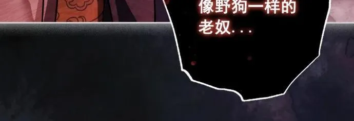 第59话 第67页