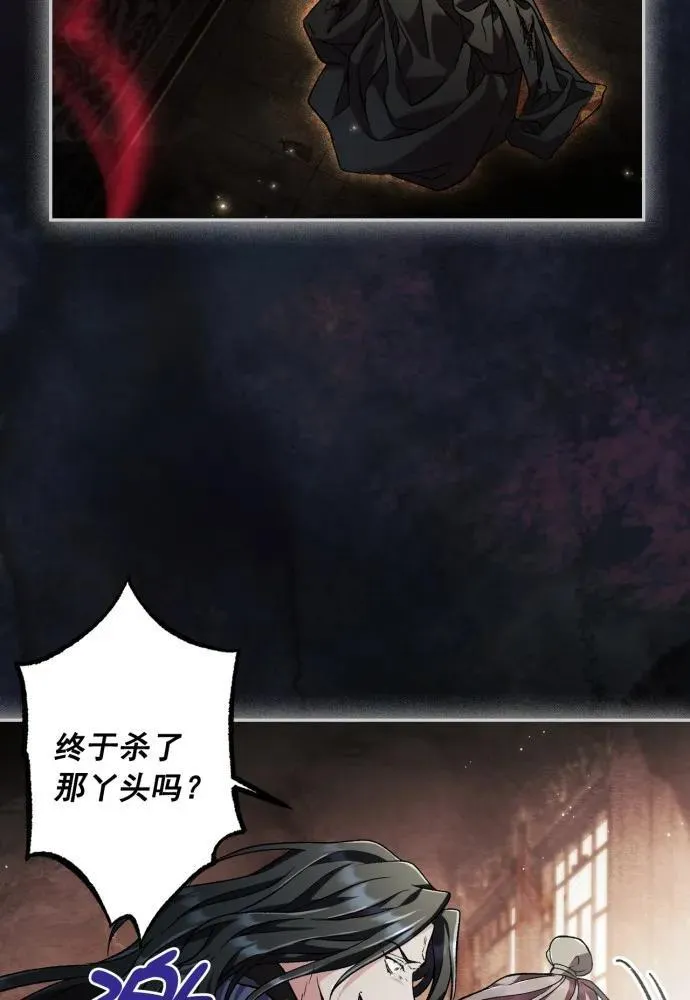 第59话 第73页