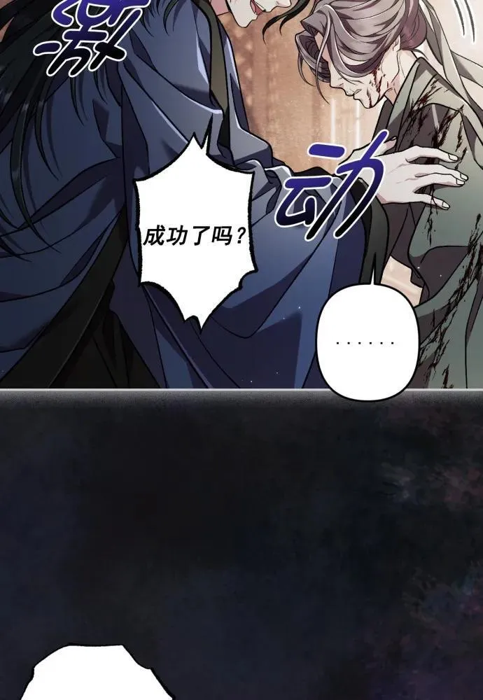 第59话 第74页