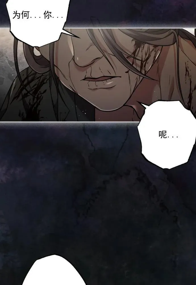 第59话 第75页