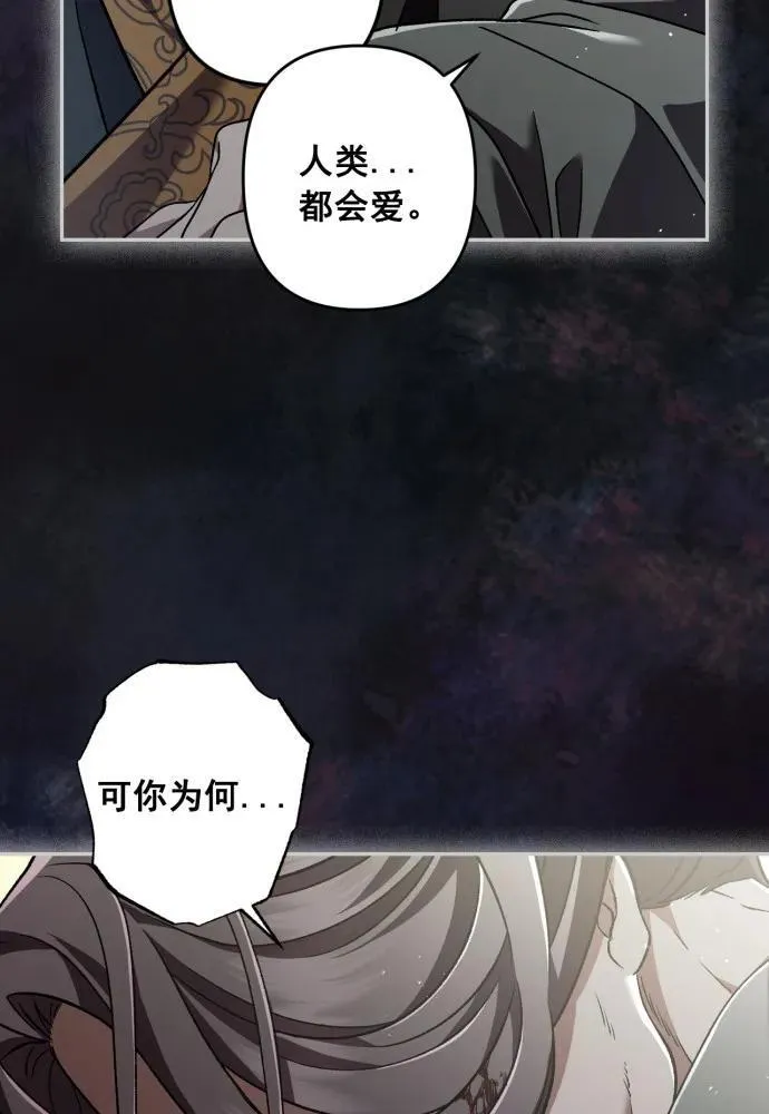 第59话 第77页