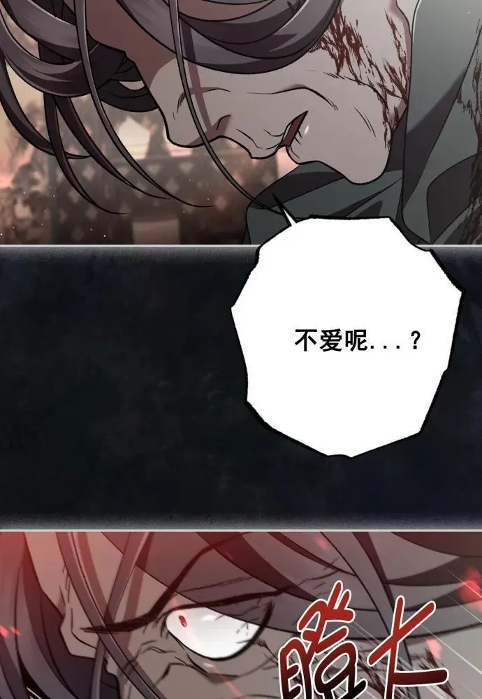第59话 第78页
