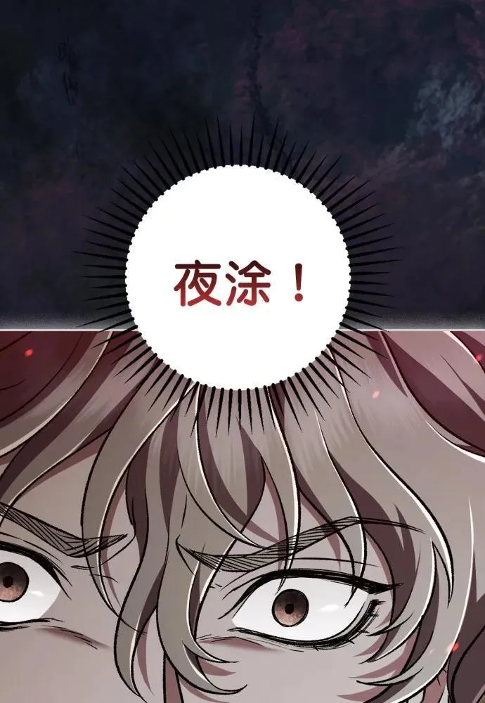 第59话 第80页
