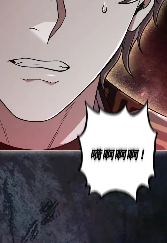 第59话 第81页