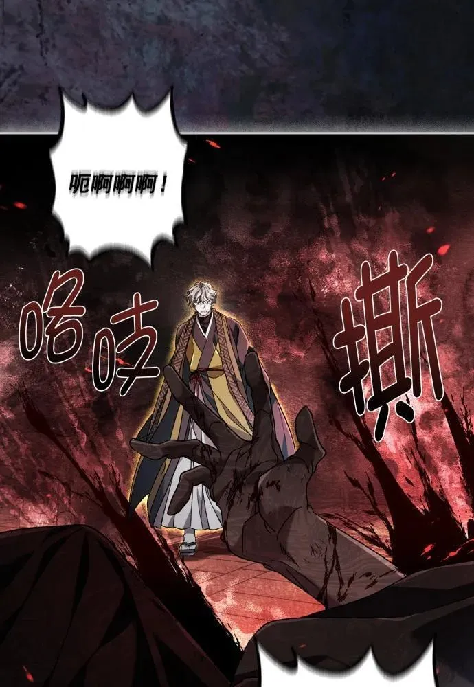 第59话 第82页