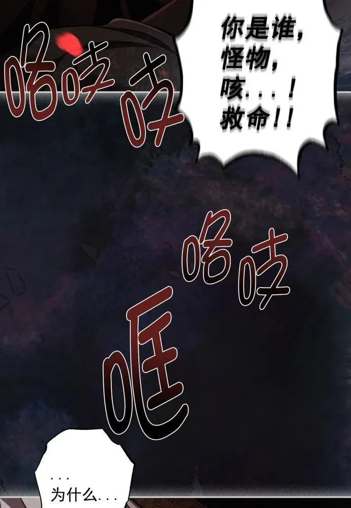 第59话 第83页