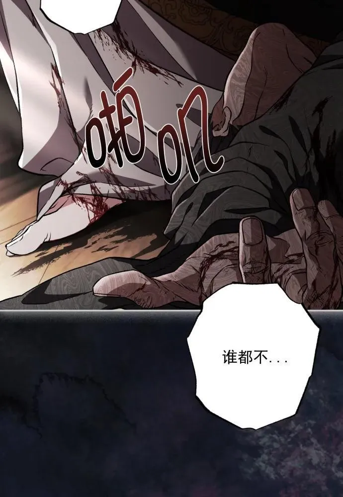 第59话 第84页