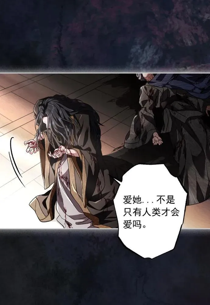 第59话 第85页