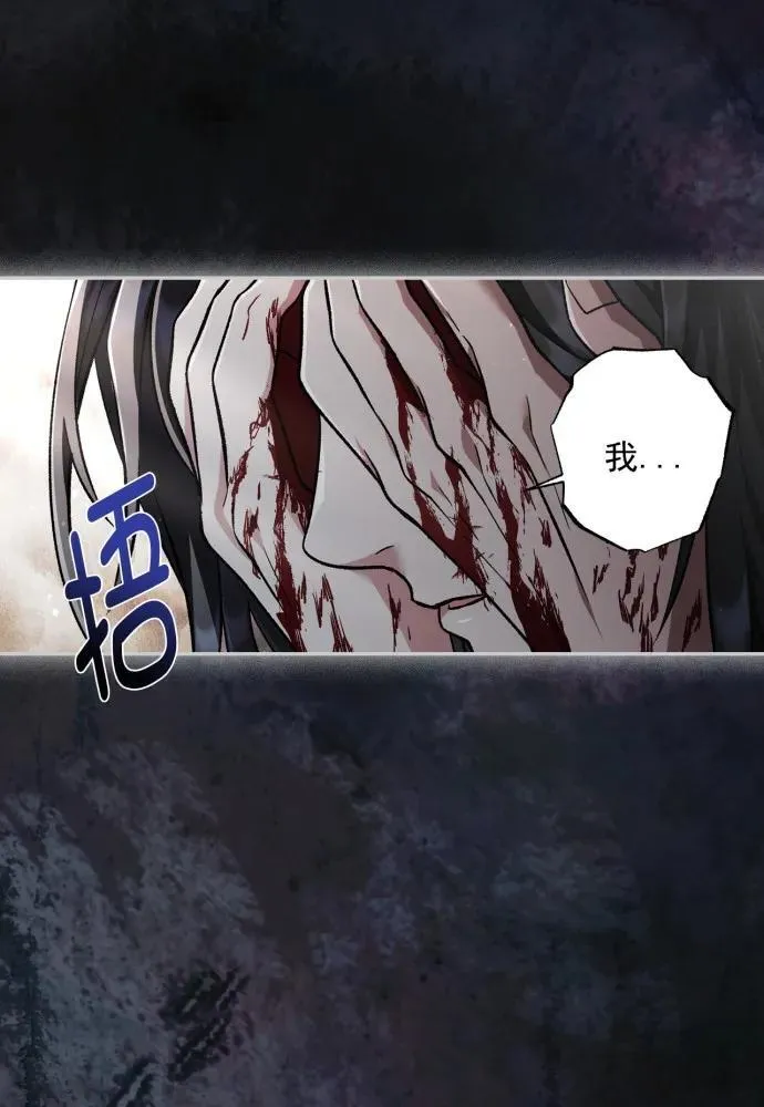 第59话 第86页