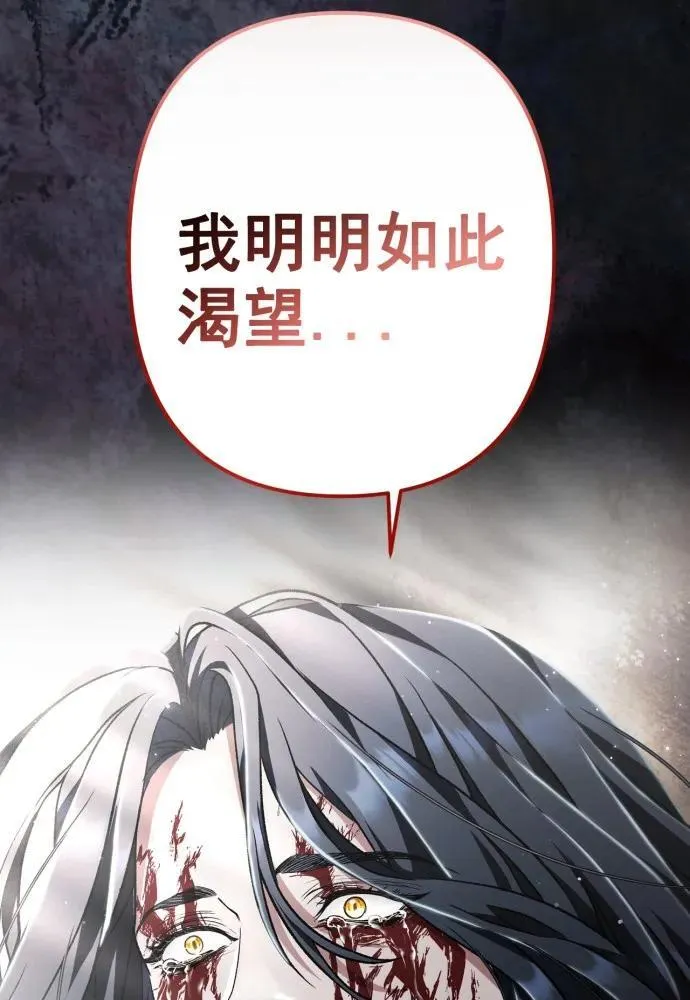 第59话 第87页