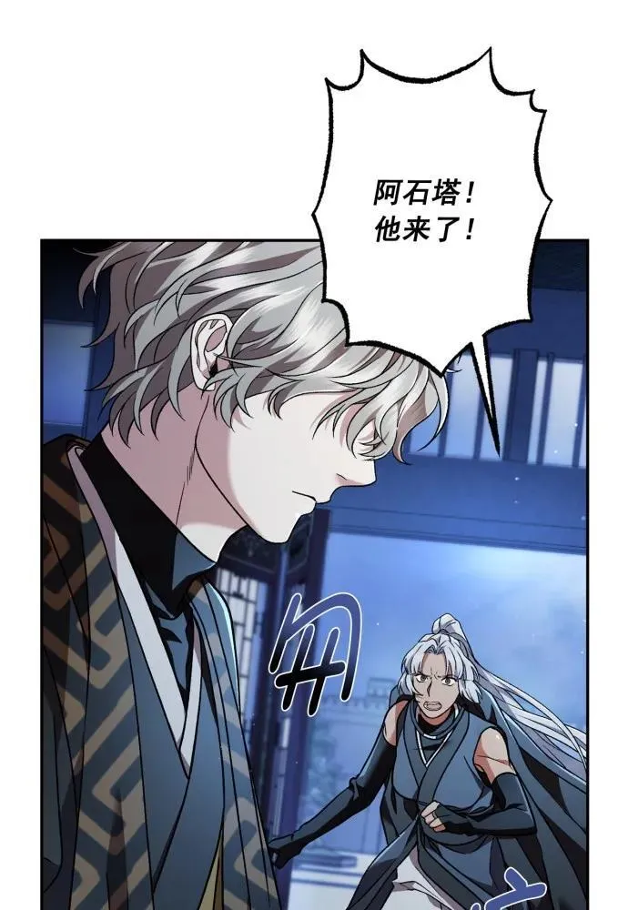 第59话 第91页