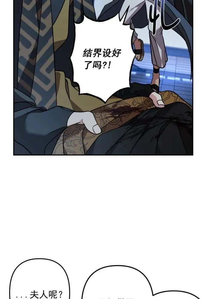 第59话 第92页
