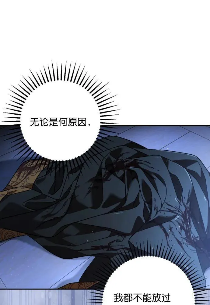 第59话 第94页