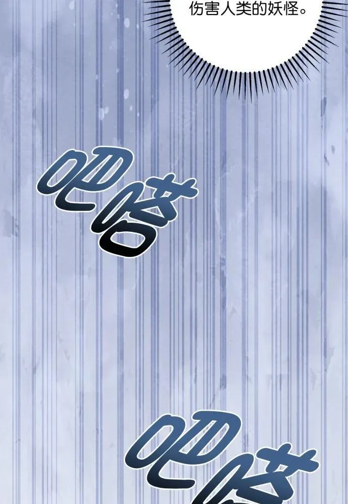 第59话 第95页