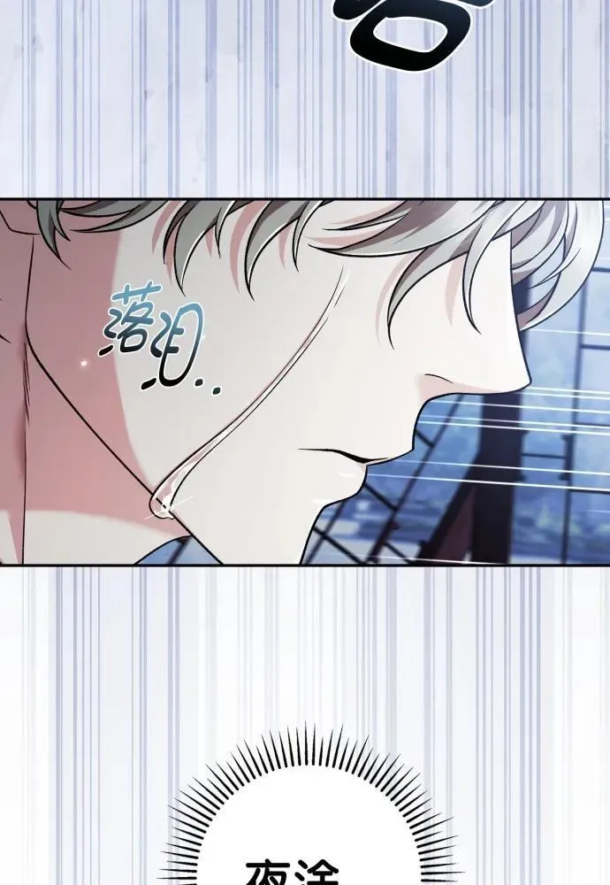 第59话 第96页