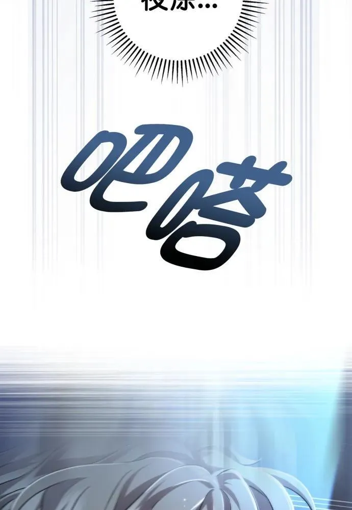 第59话 第97页