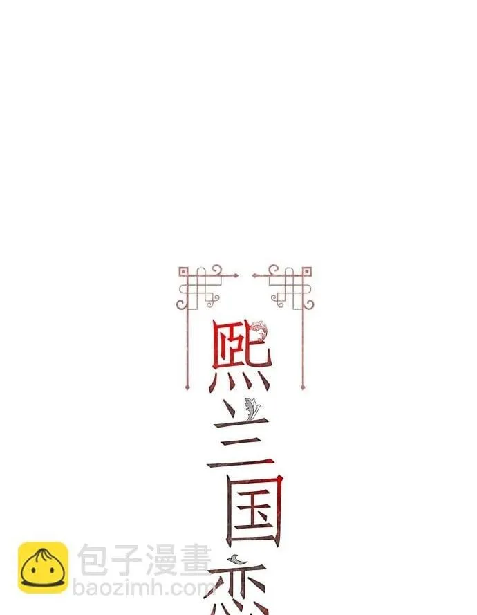 第60话 第2页