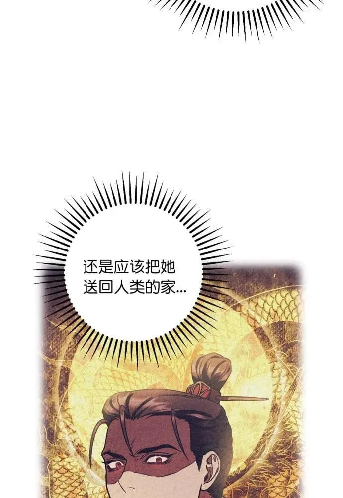 第60话 第12页