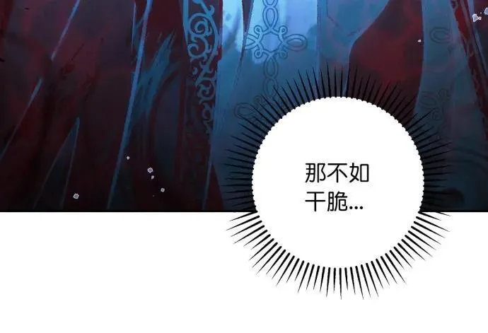 第60话 第17页
