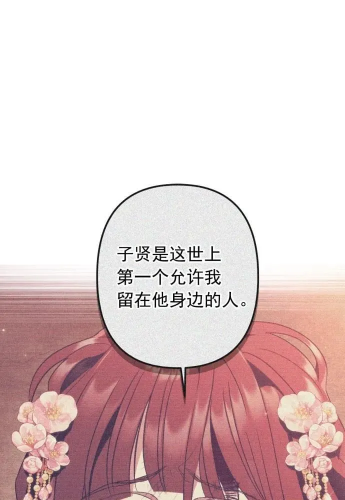 第60话 第18页